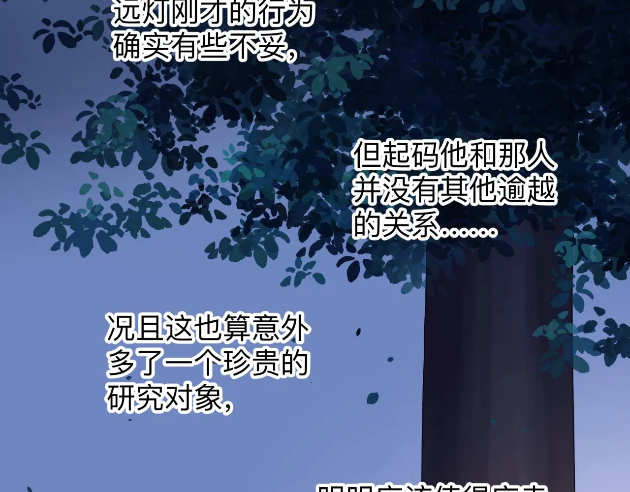 【3】退让 第46页