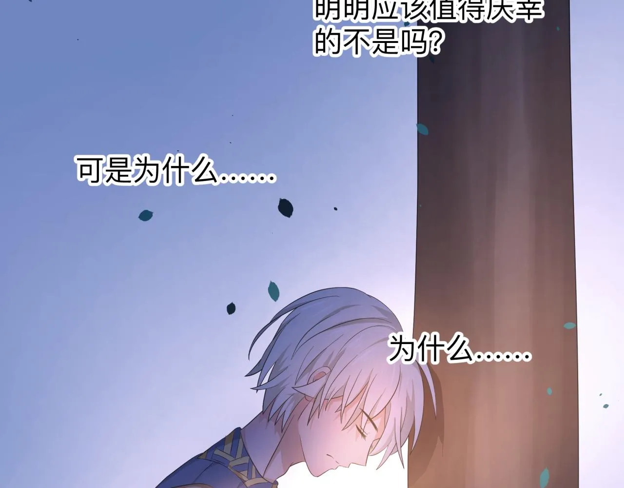 【3】退让 第47页