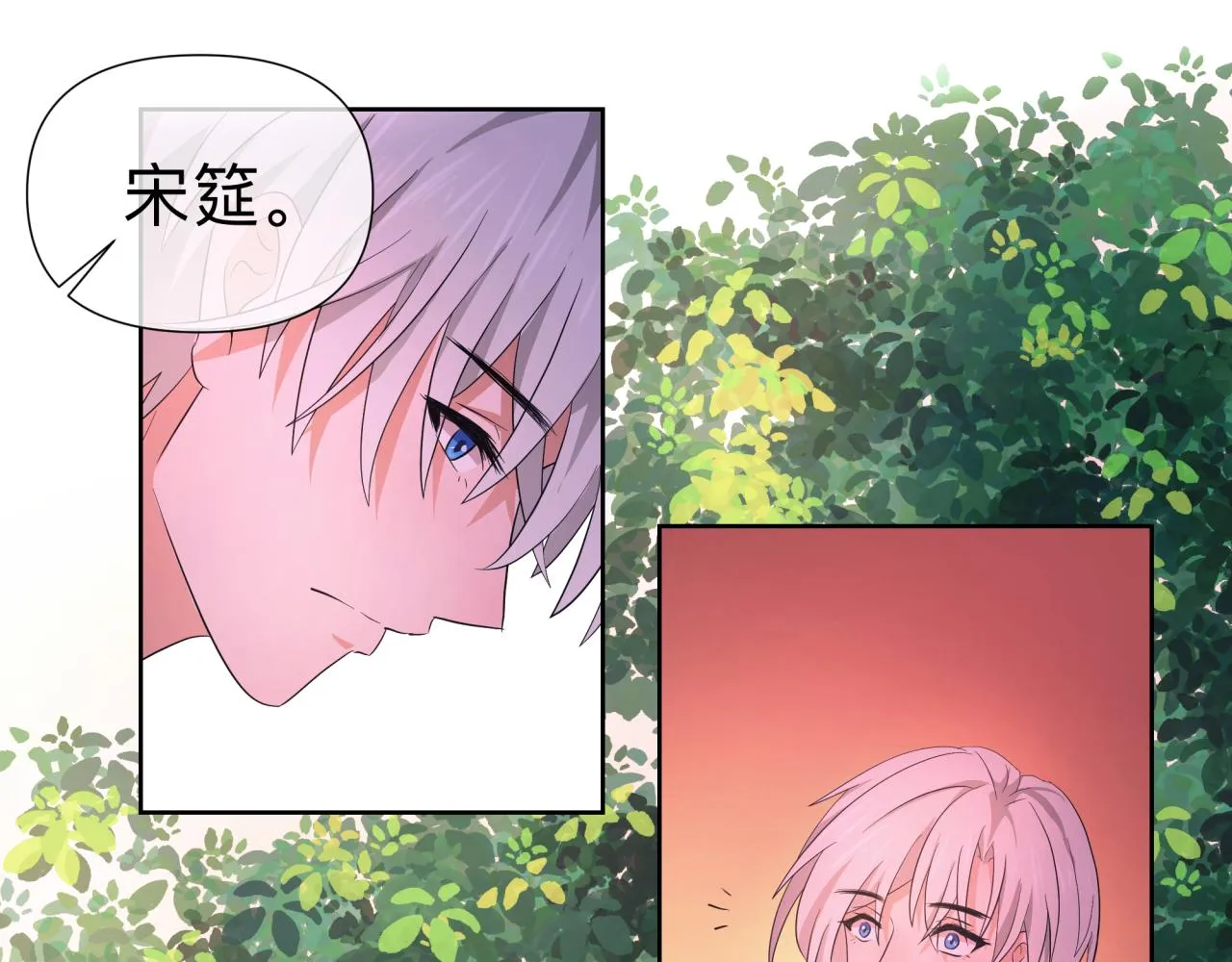 【3】退让 第49页