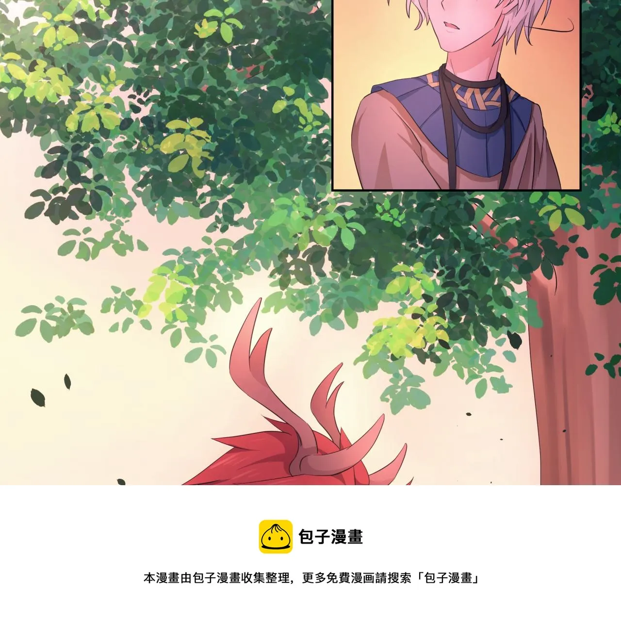 【3】退让 第50页