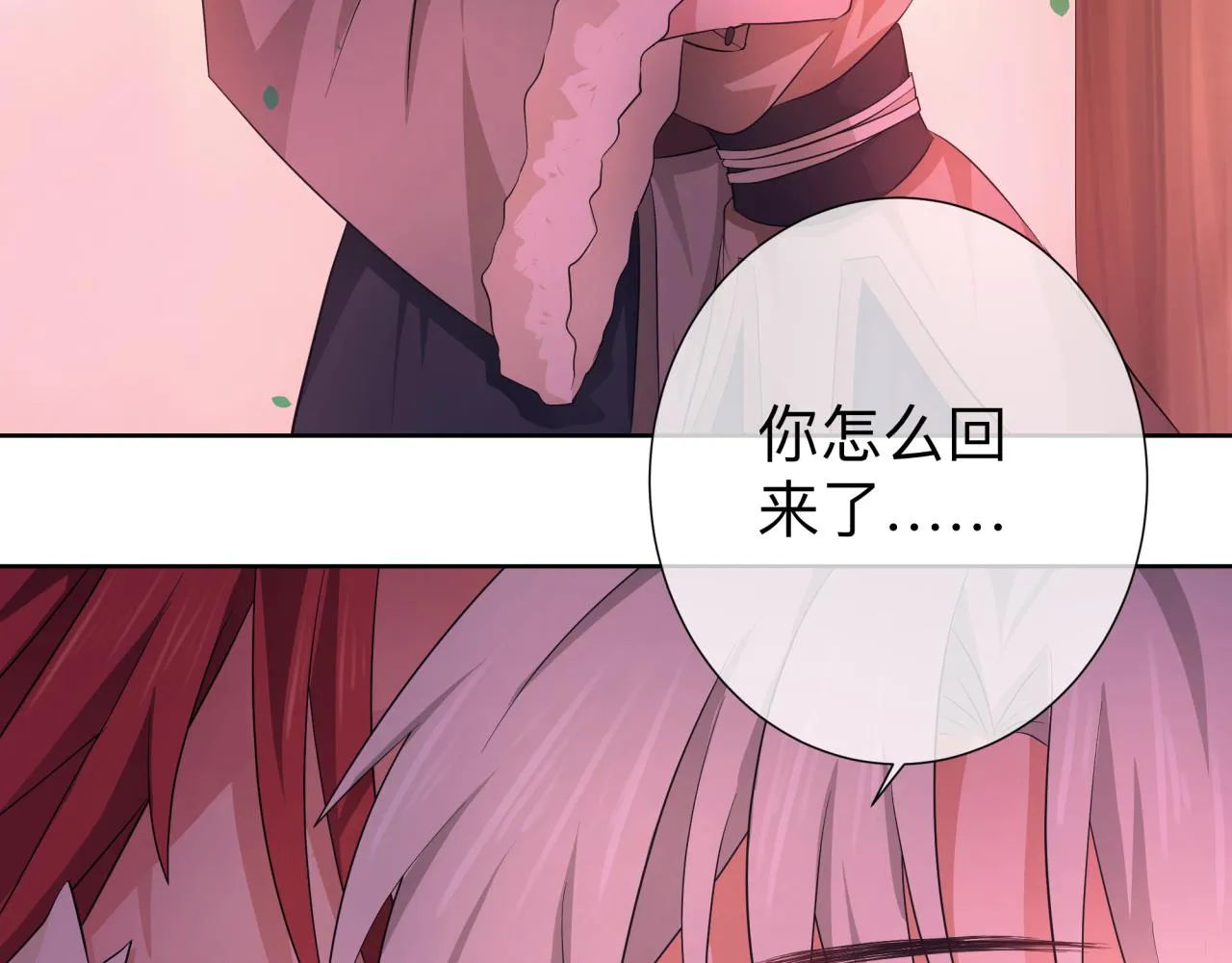 【3】退让 第52页