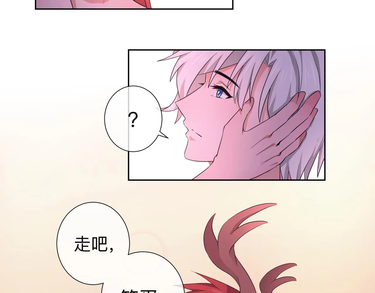 【3】退让 第54页