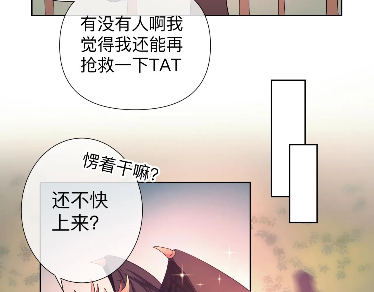 【3】退让 第58页