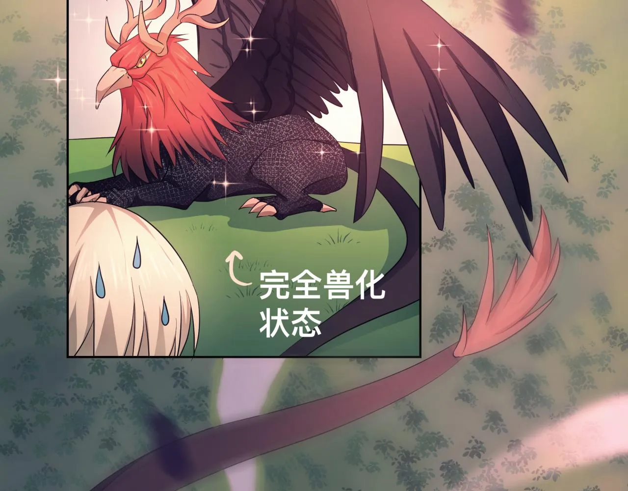 【3】退让 第59页