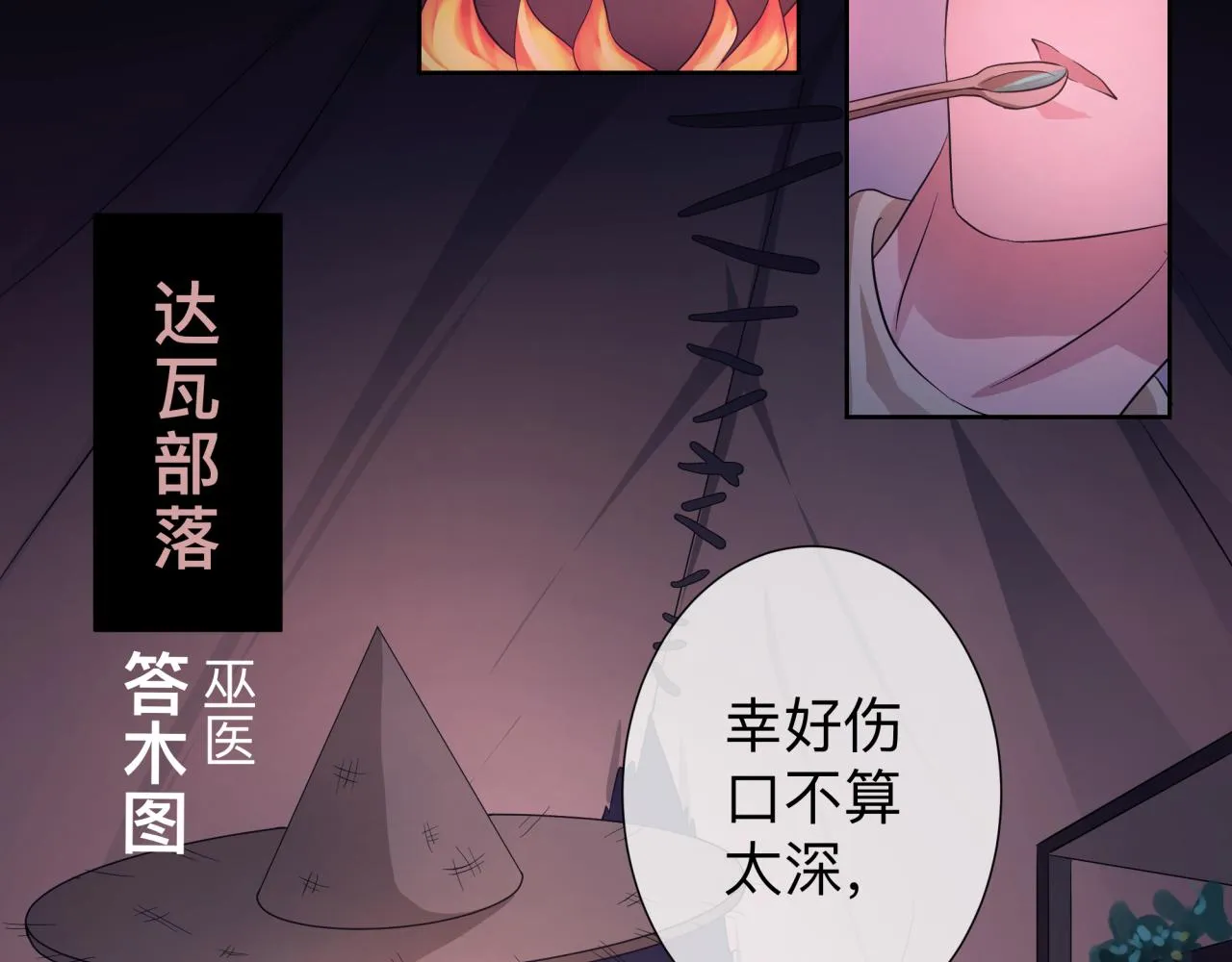 【3】退让 第64页