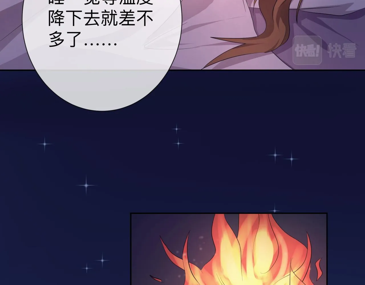 【3】退让 第66页