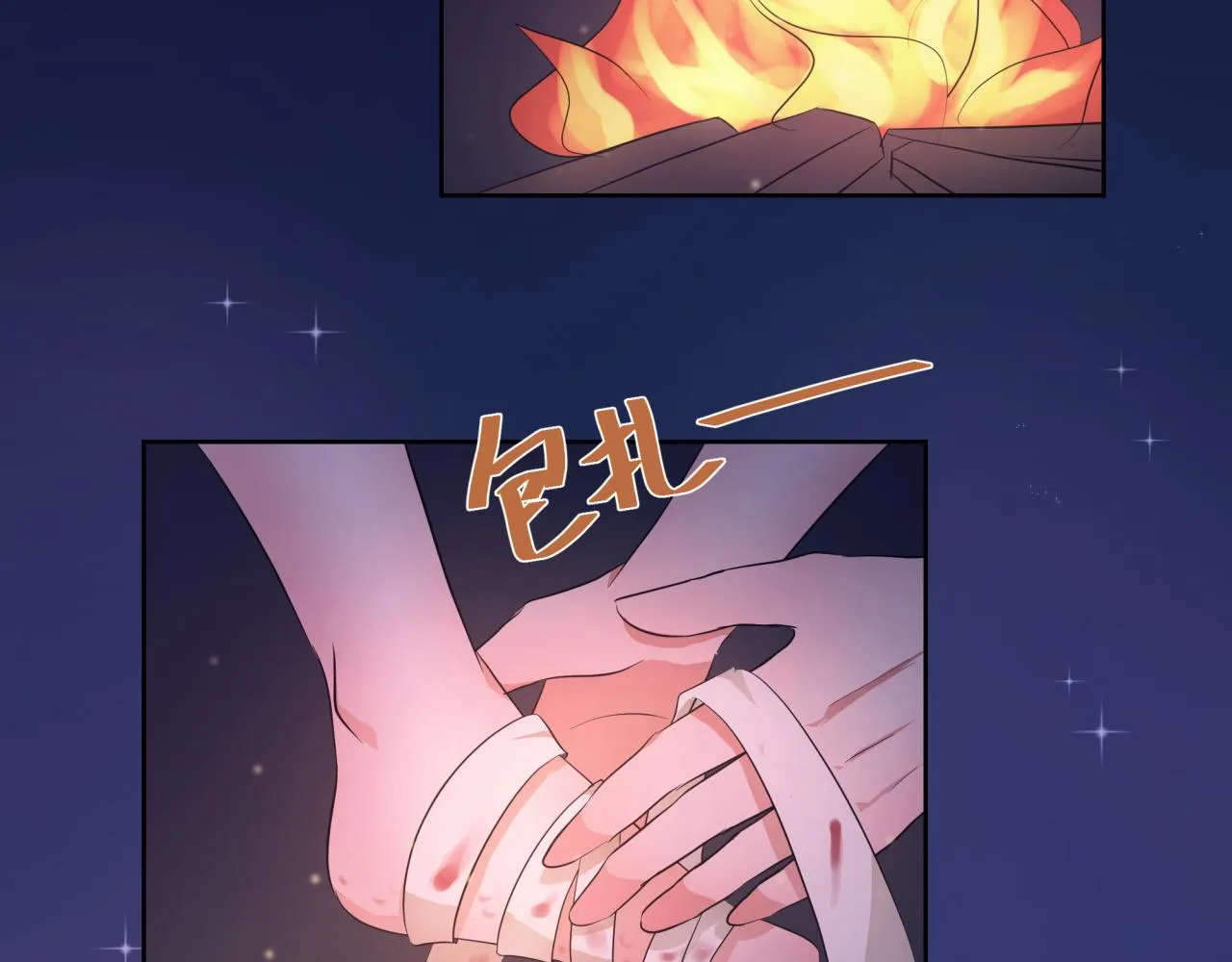 【3】退让 第67页