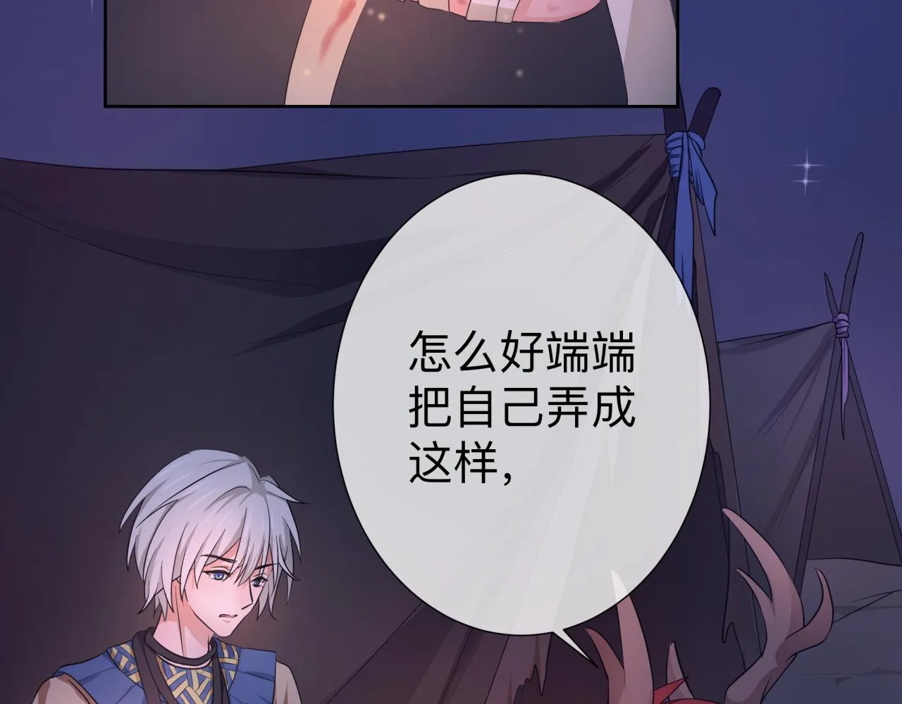 【3】退让 第68页