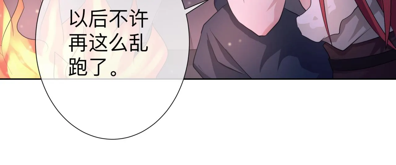 【3】退让 第70页