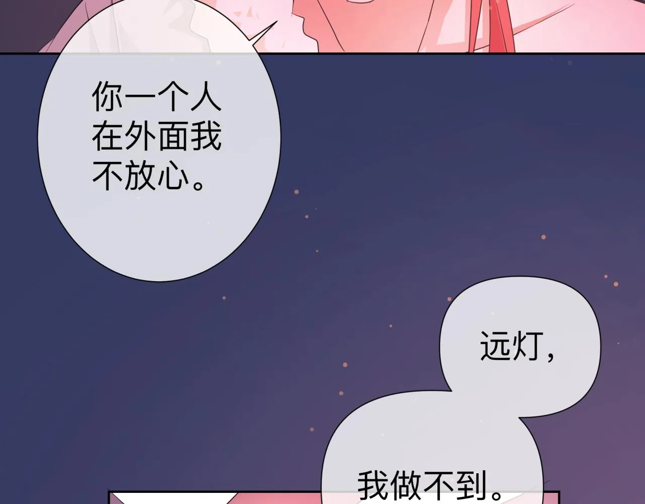 【3】退让 第72页
