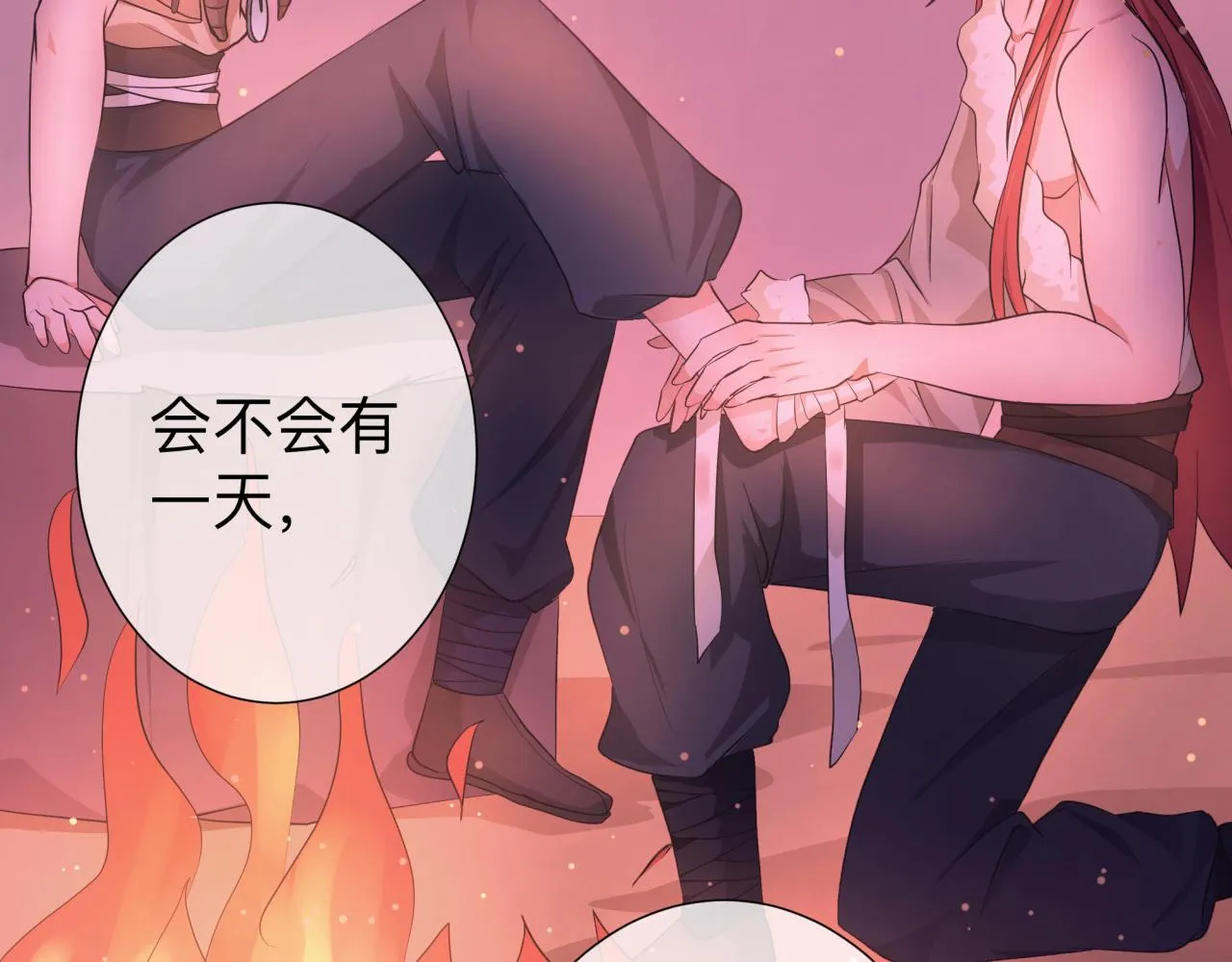 【3】退让 第75页