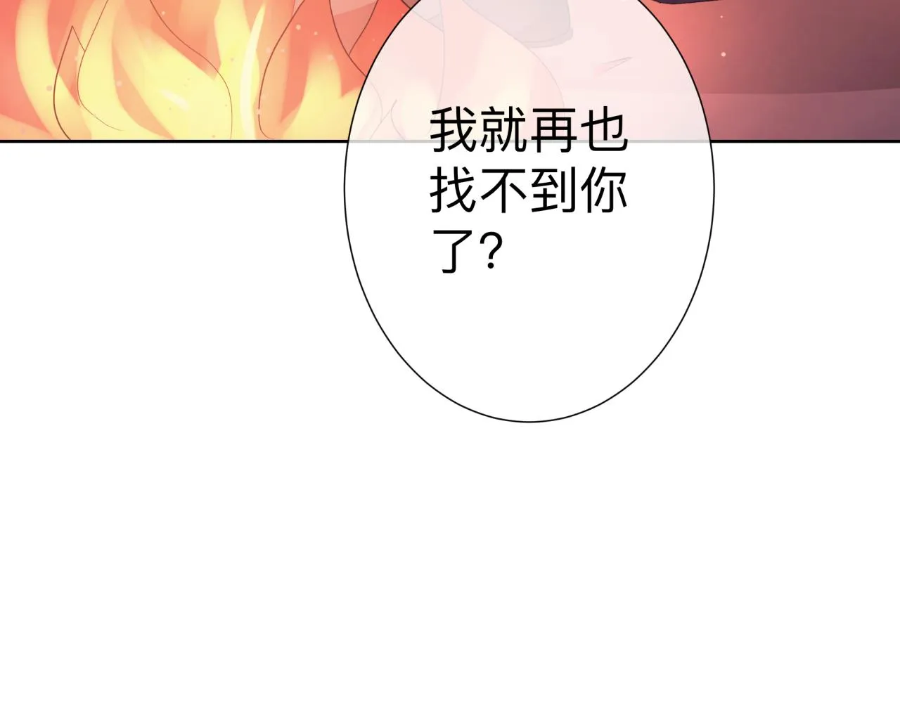 【3】退让 第76页