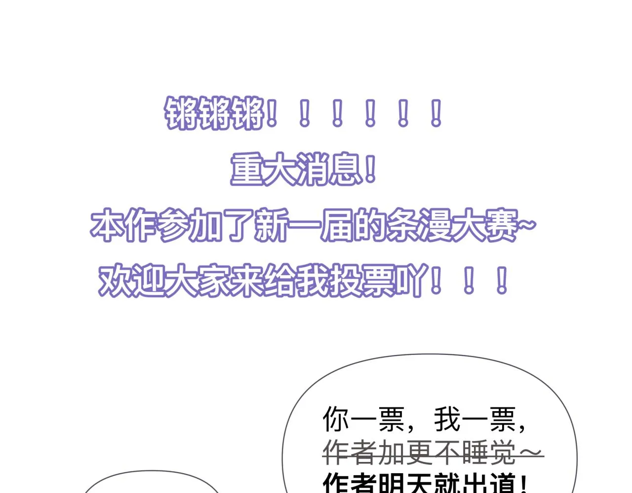 【3】退让 第78页