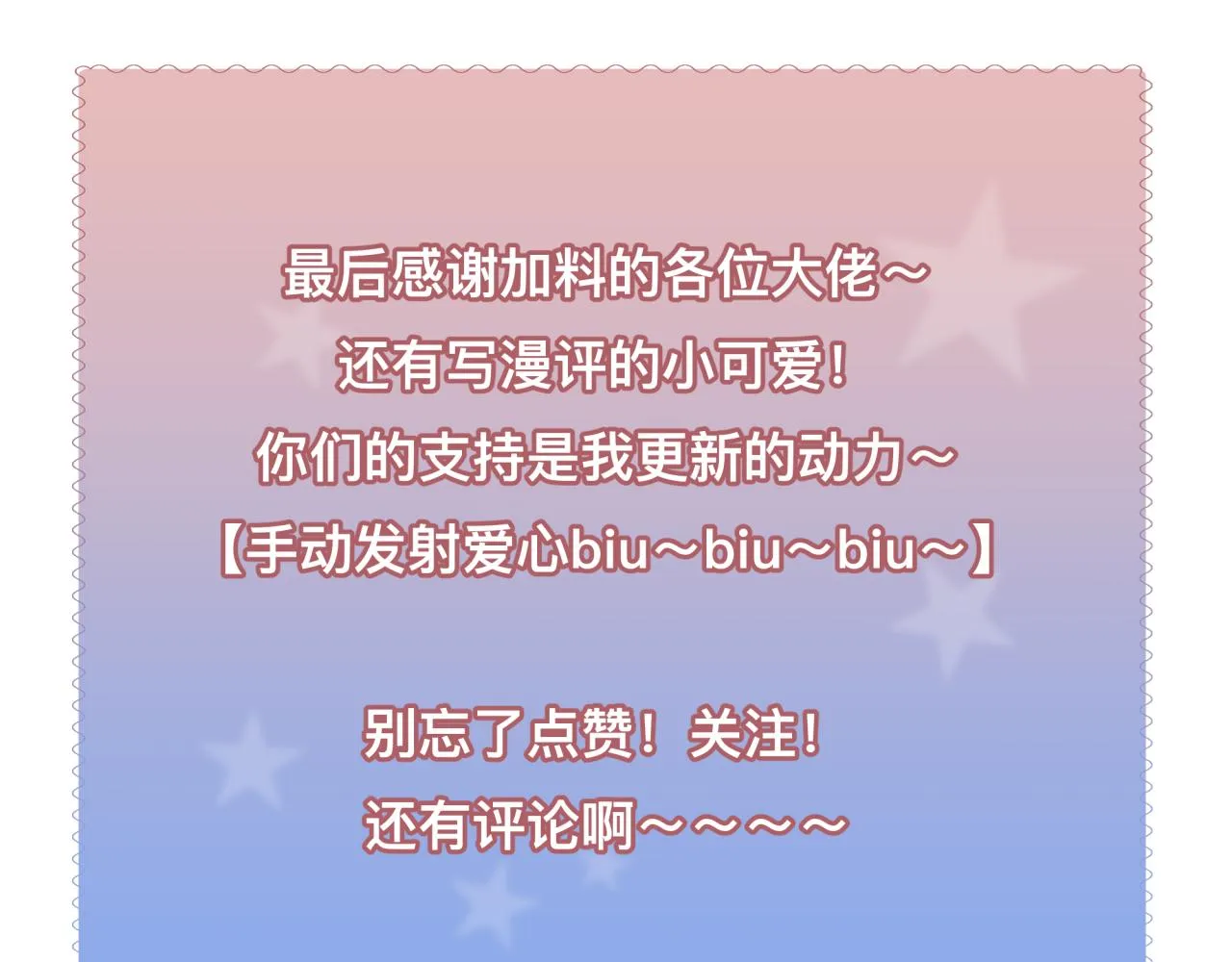 【3】退让 第80页