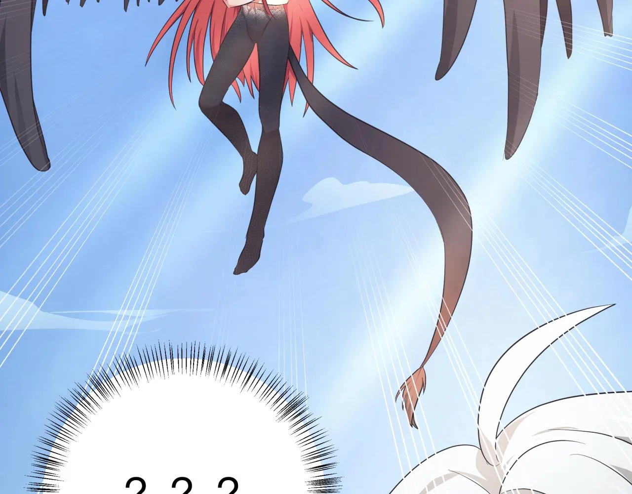 化石脑子 第39页