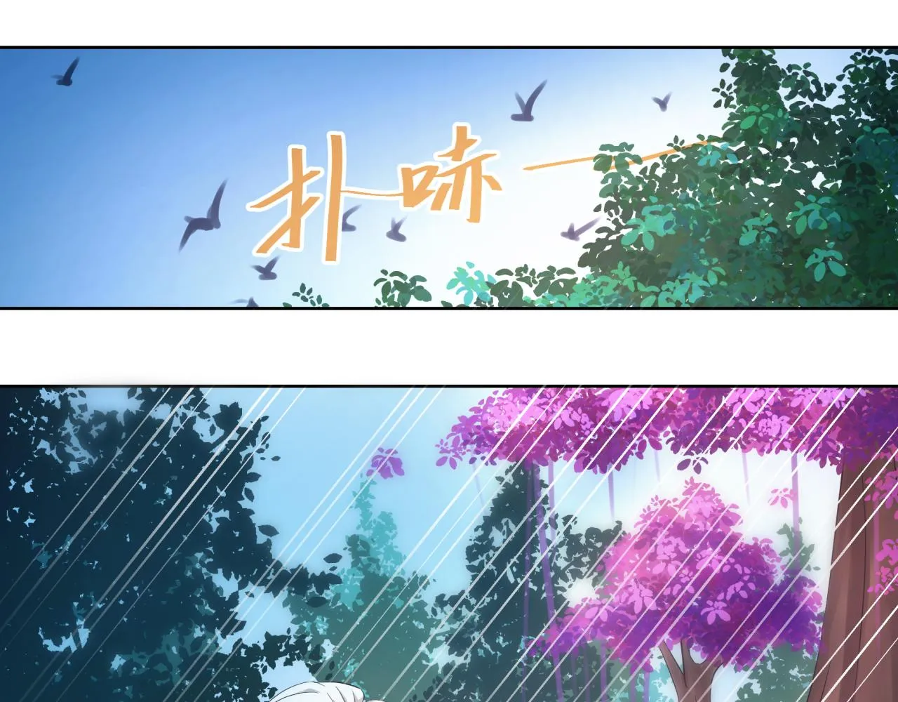 化石脑子 第75页