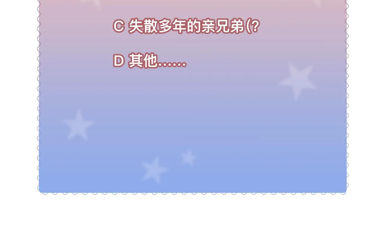 化石脑子 第92页