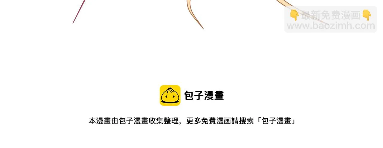 化石脑子 第95页
