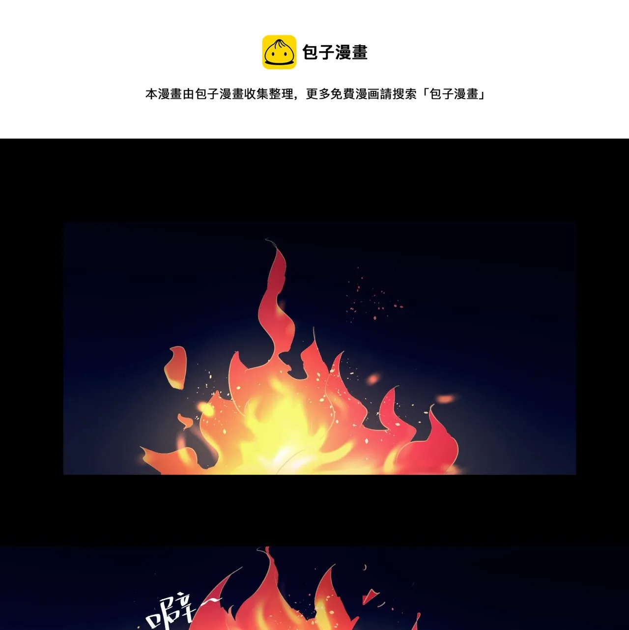 猜疑 第1页