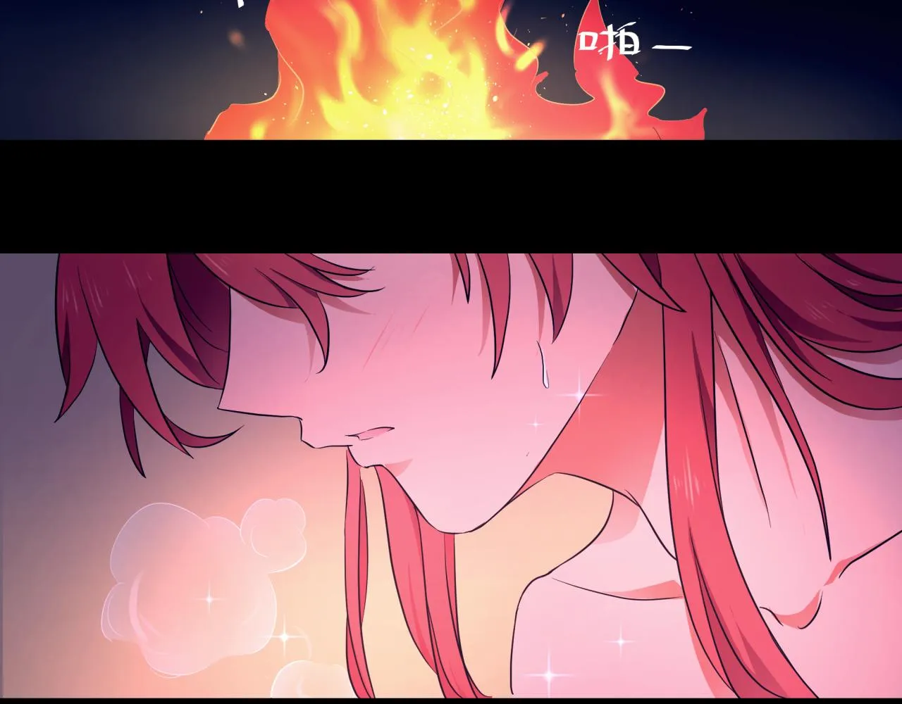 猜疑 第2页