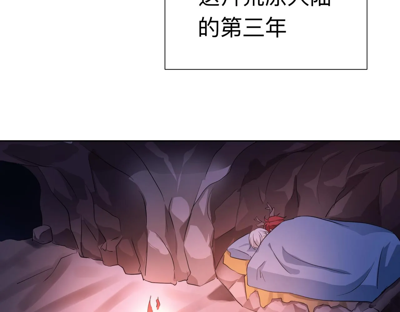 猜疑 第15页