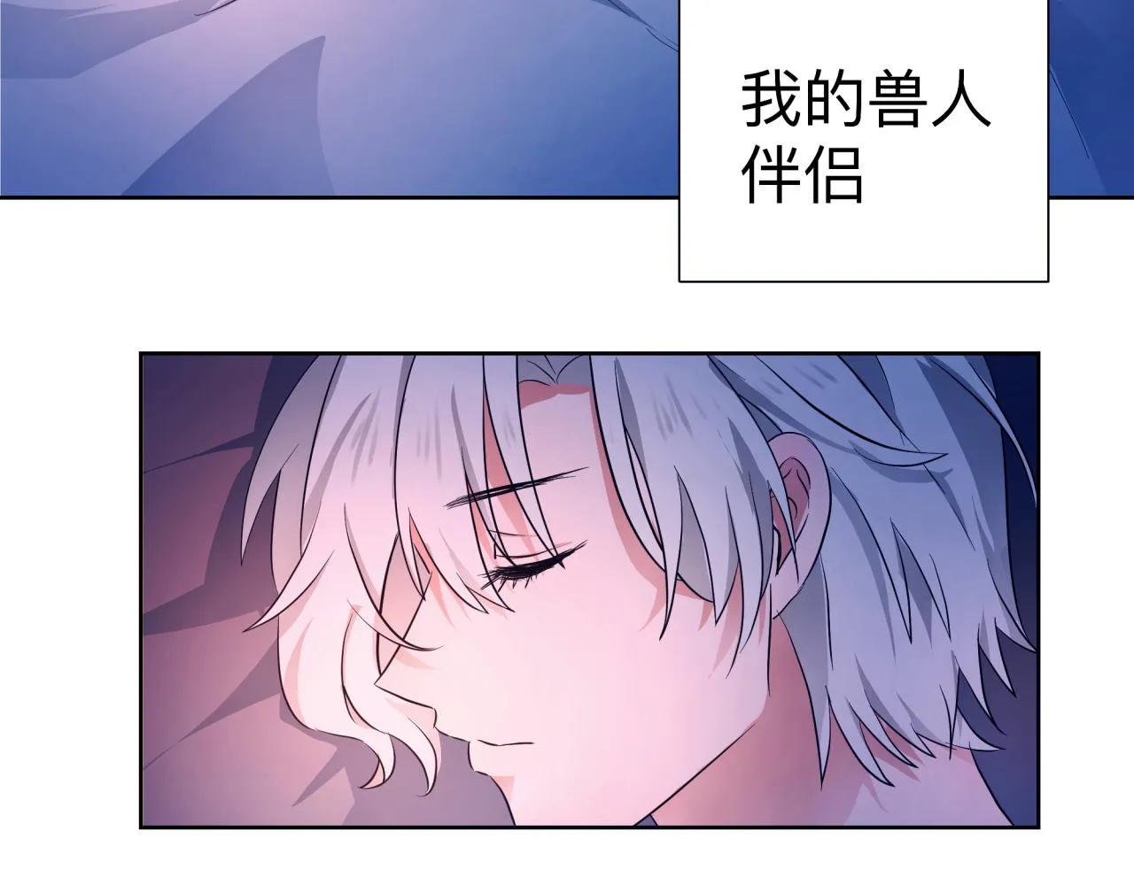 猜疑 第18页