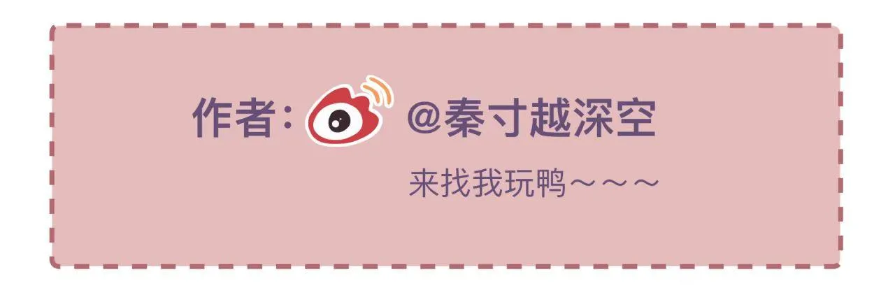 猜疑 第55页