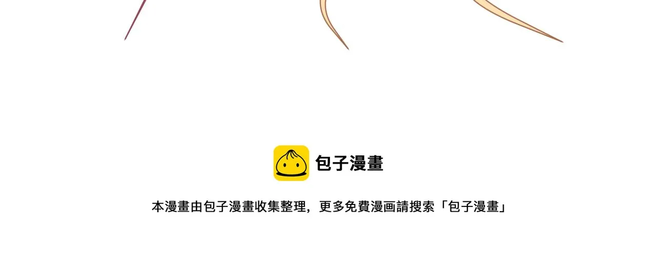 猜疑 第57页