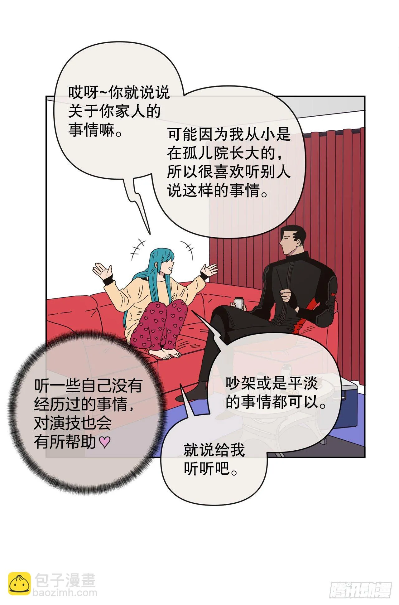 32.童话书 第19页