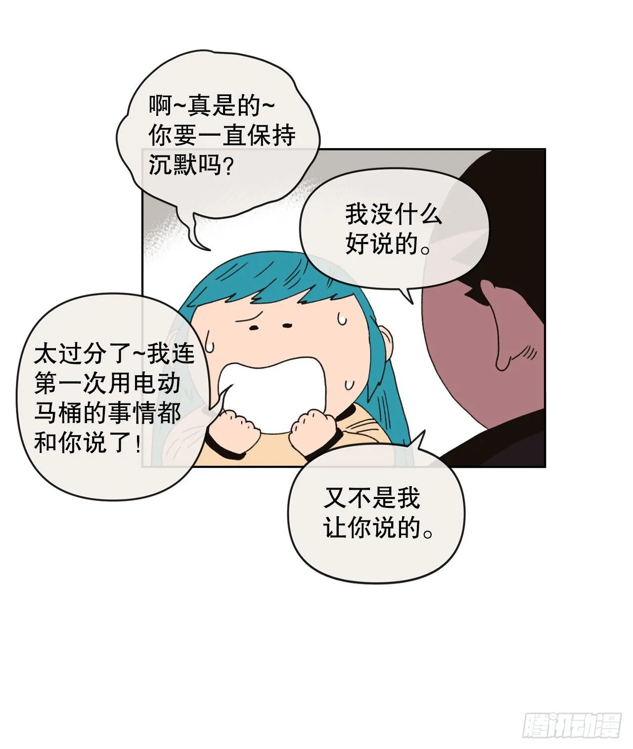 32.童话书 第23页