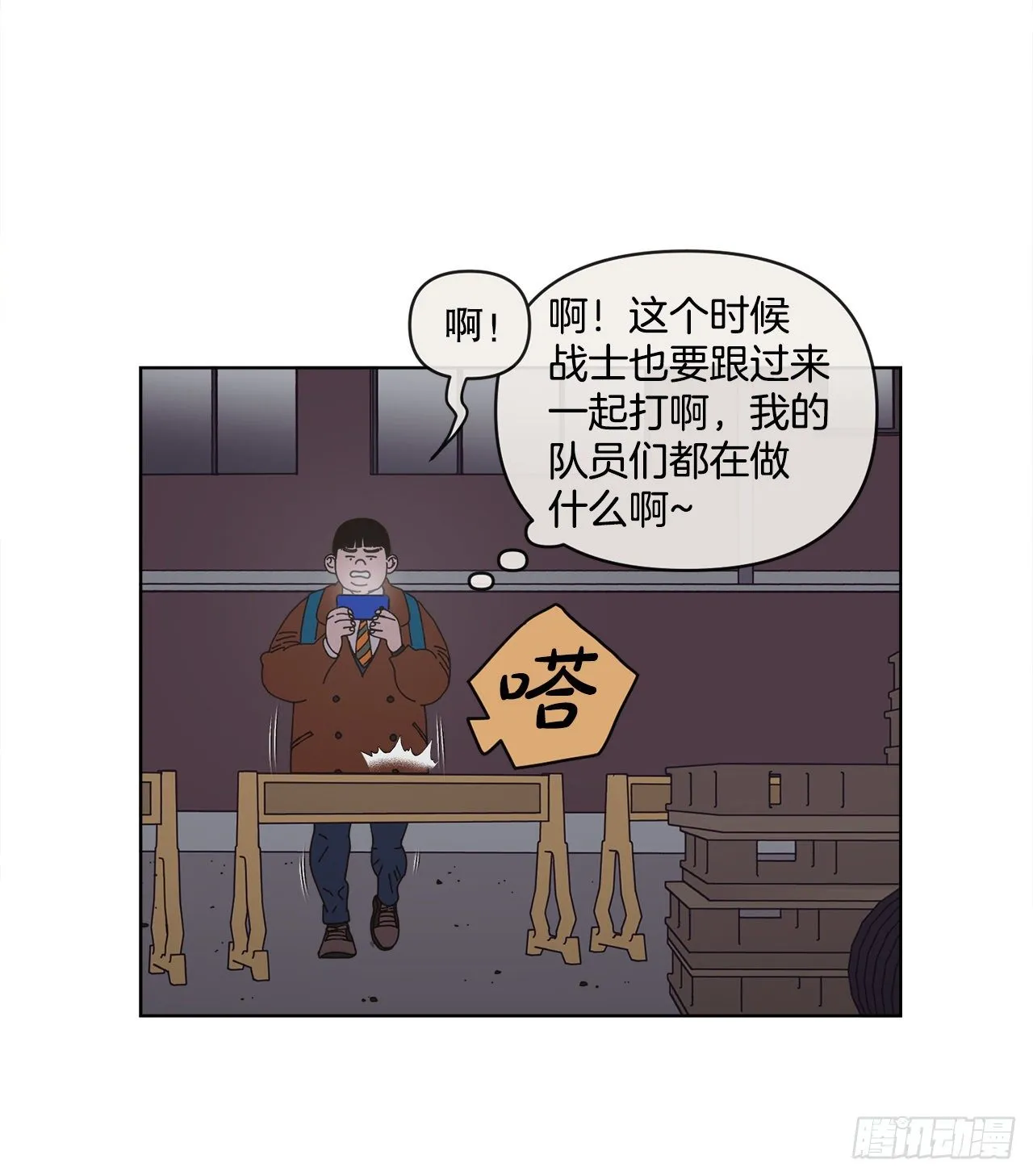 31.调查身世 第49页