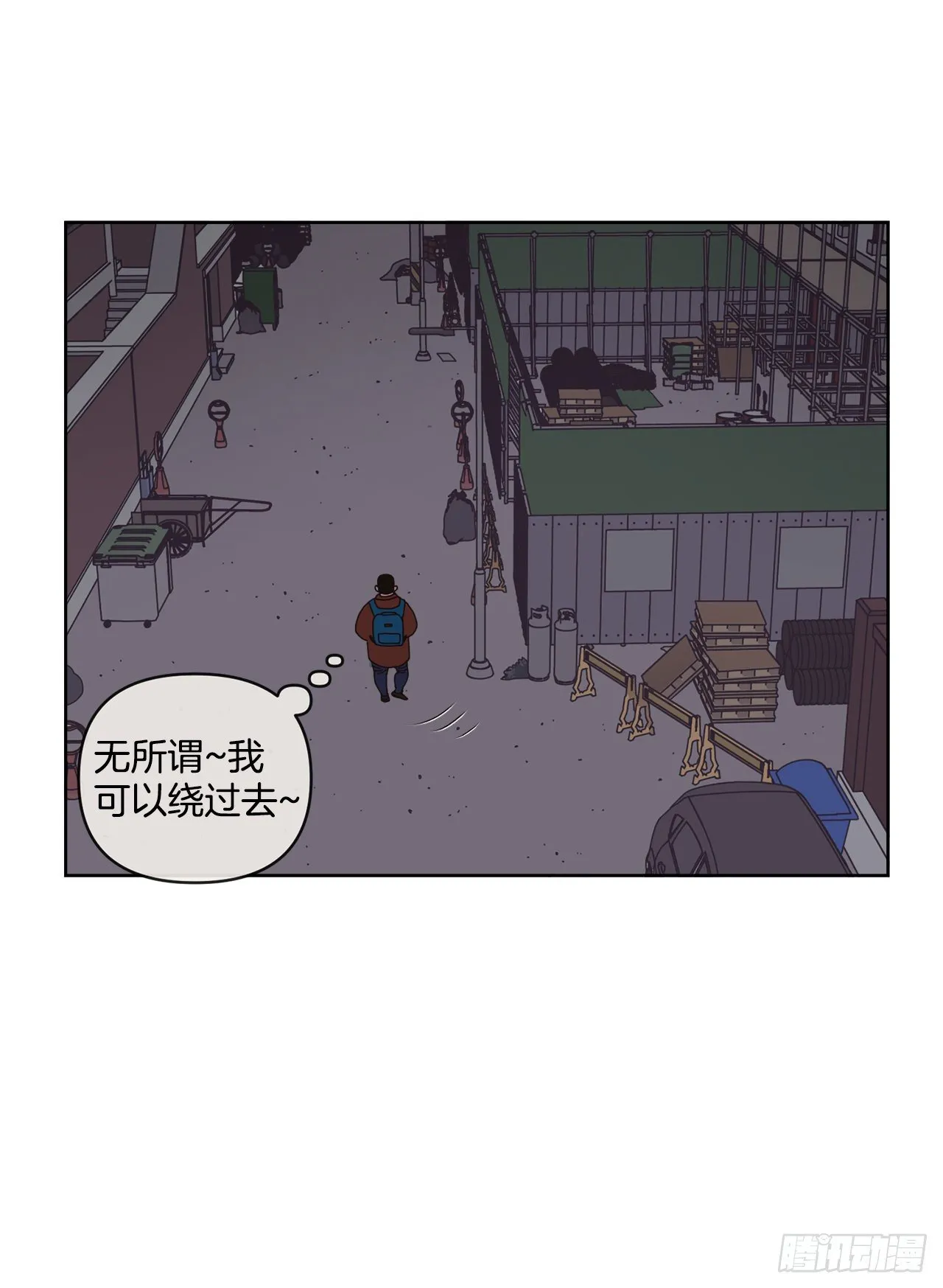31.调查身世 第52页