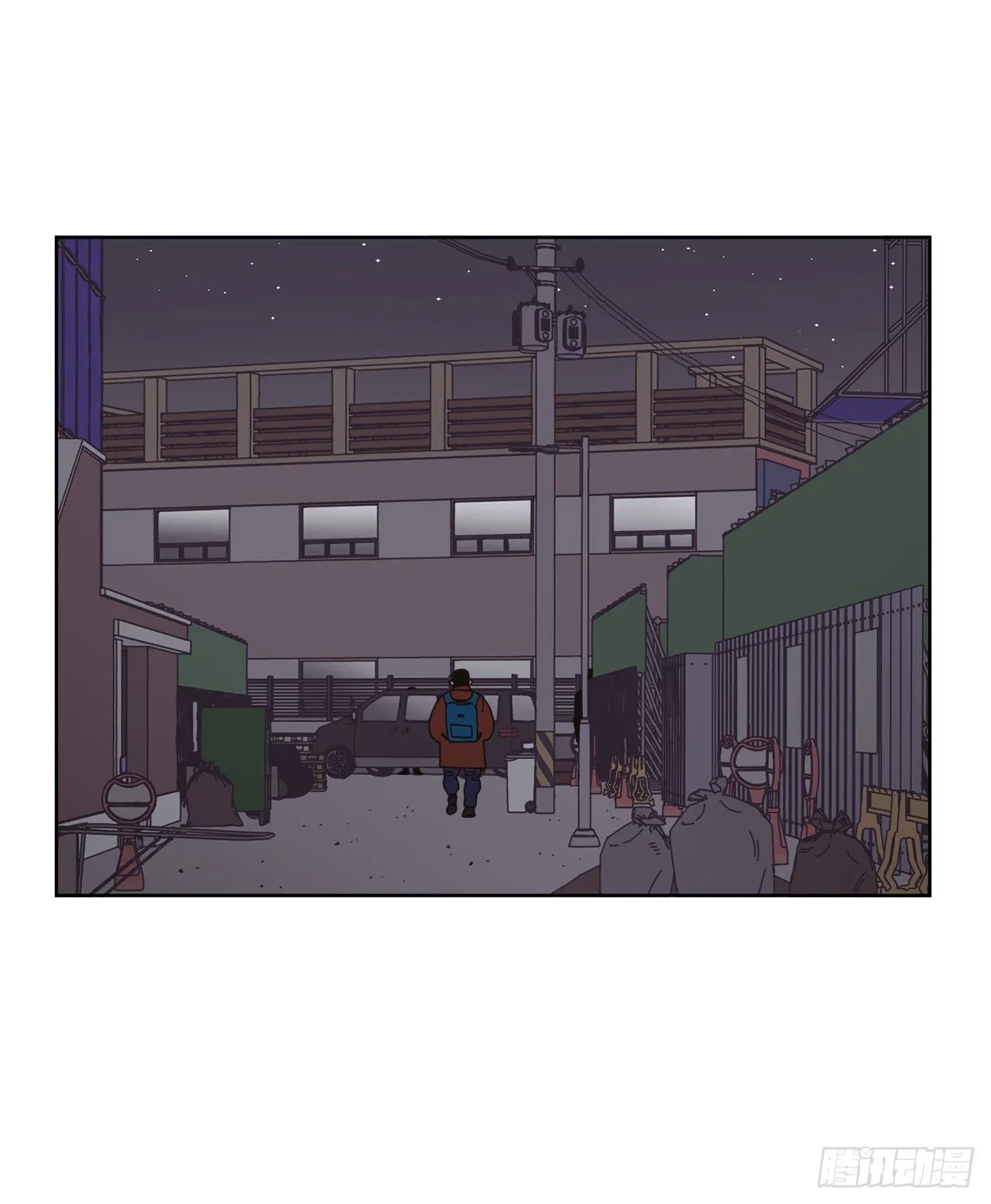 31.调查身世 第53页