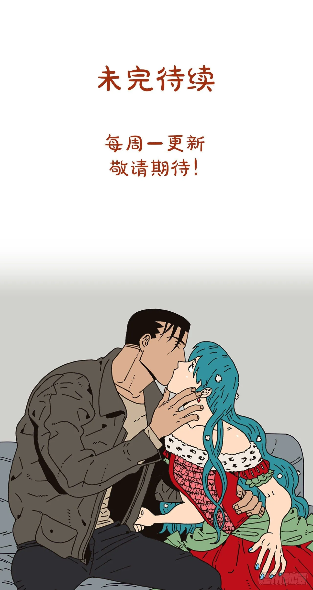 31.调查身世 第76页