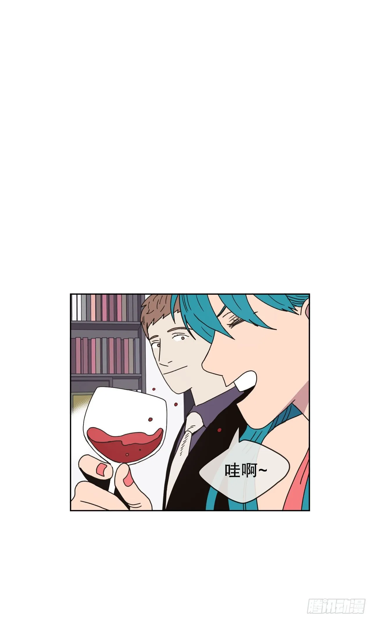 30.为什么会抗拒你 第30页