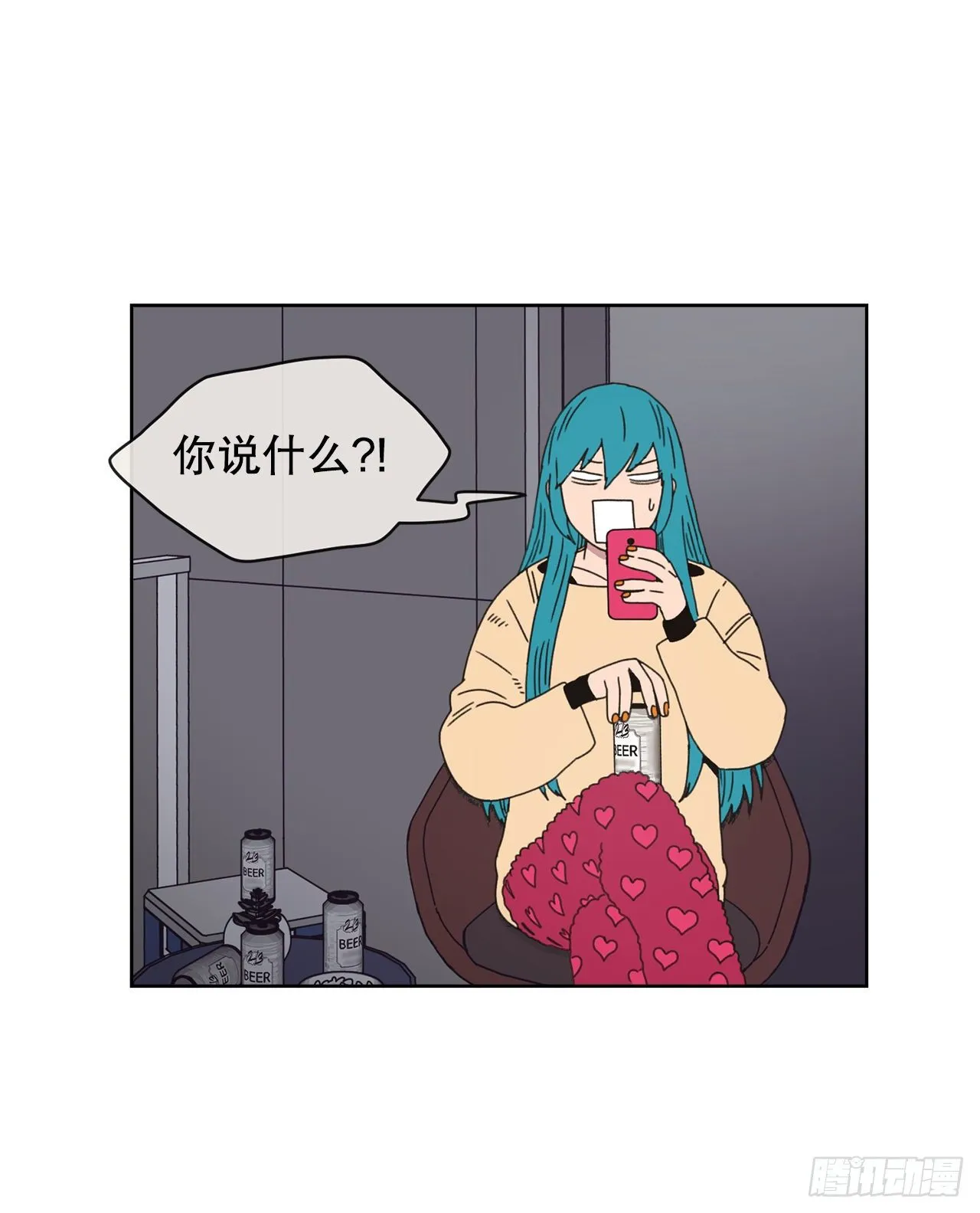 30.为什么会抗拒你 第47页