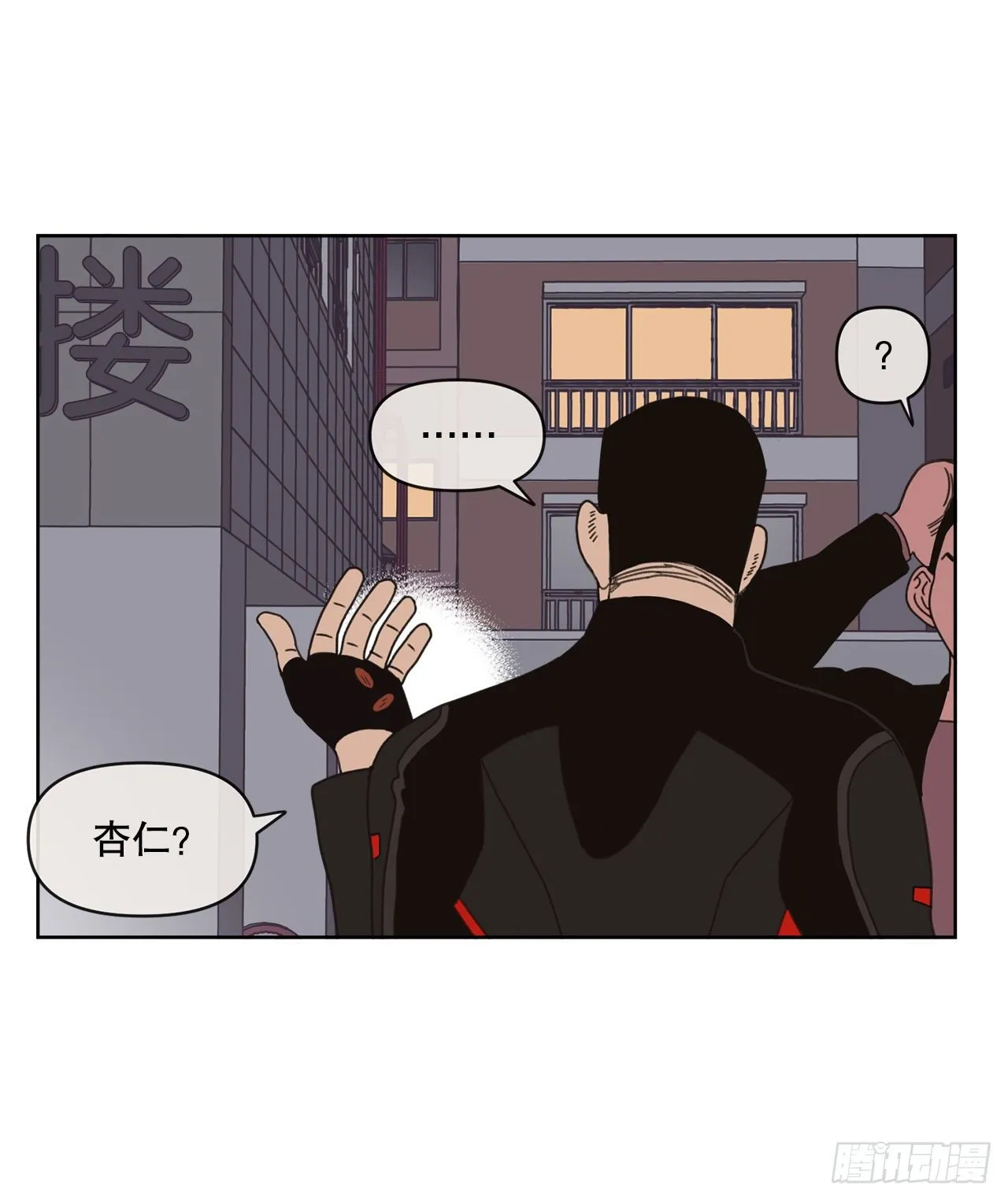 30.为什么会抗拒你 第73页