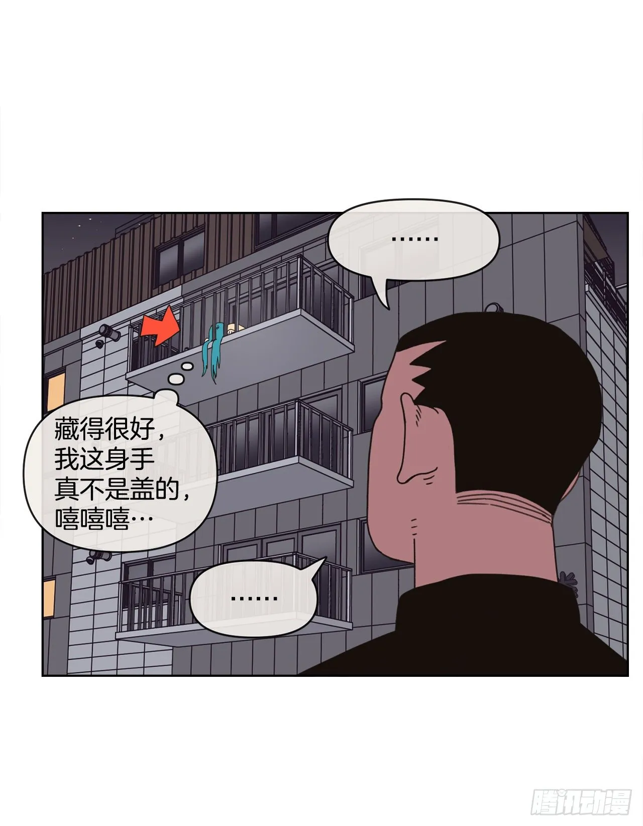 30.为什么会抗拒你 第75页