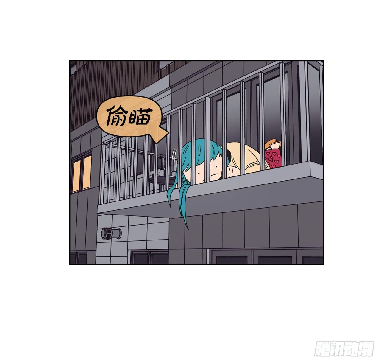 30.为什么会抗拒你 第77页