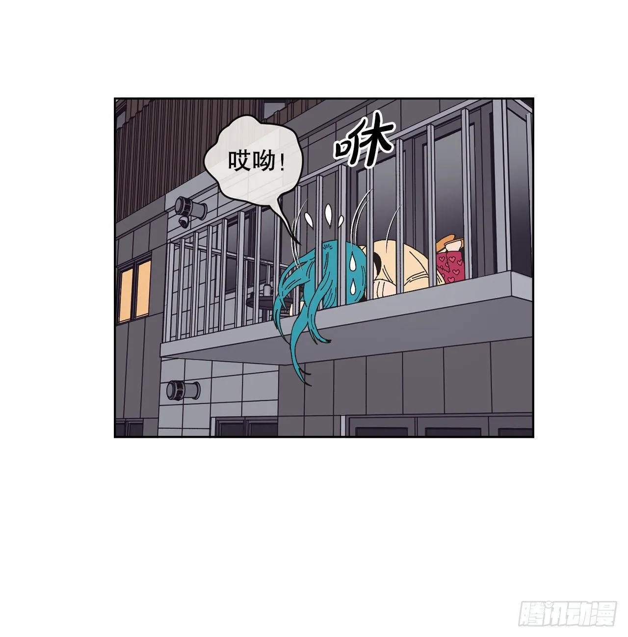 30.为什么会抗拒你 第78页