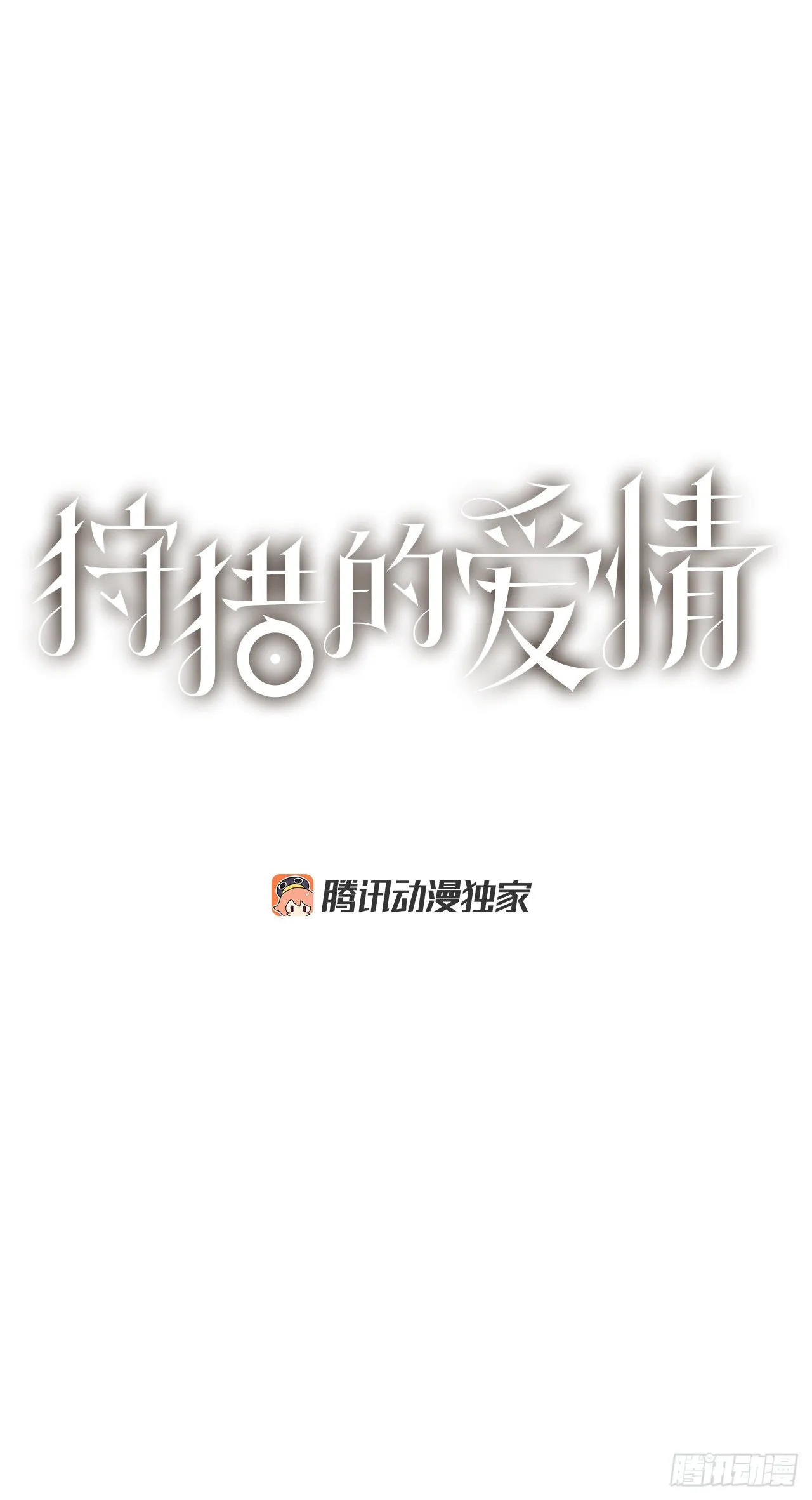 27.你摸哪里呢？ 第1页