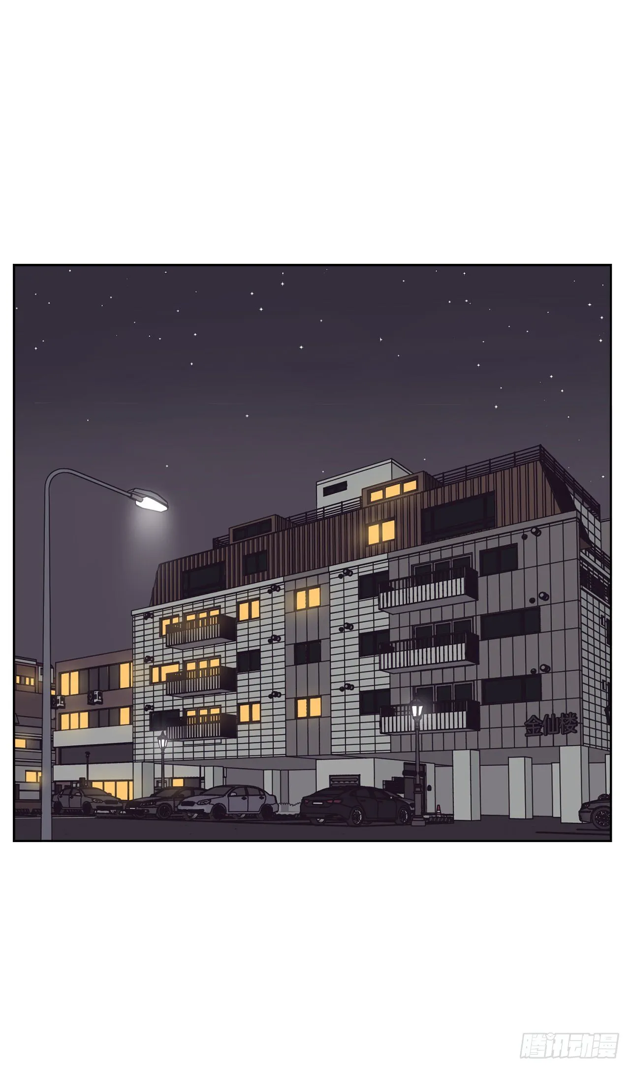 27.你摸哪里呢？ 第2页