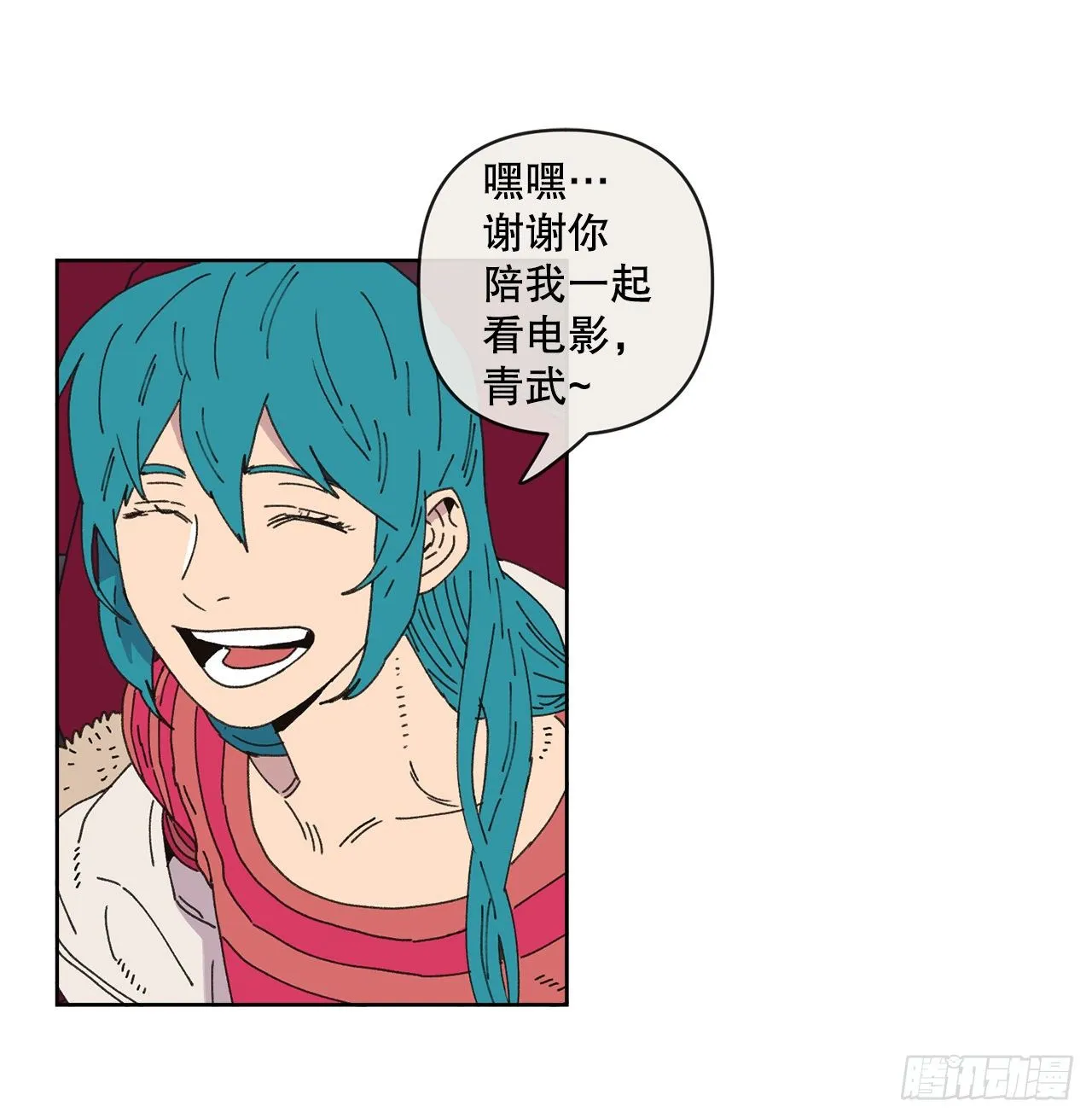 26.共同爱好 第26页