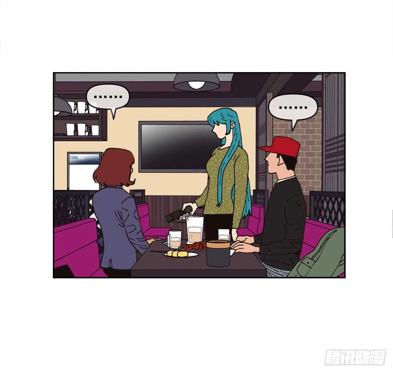 15.你别吓我 第13页