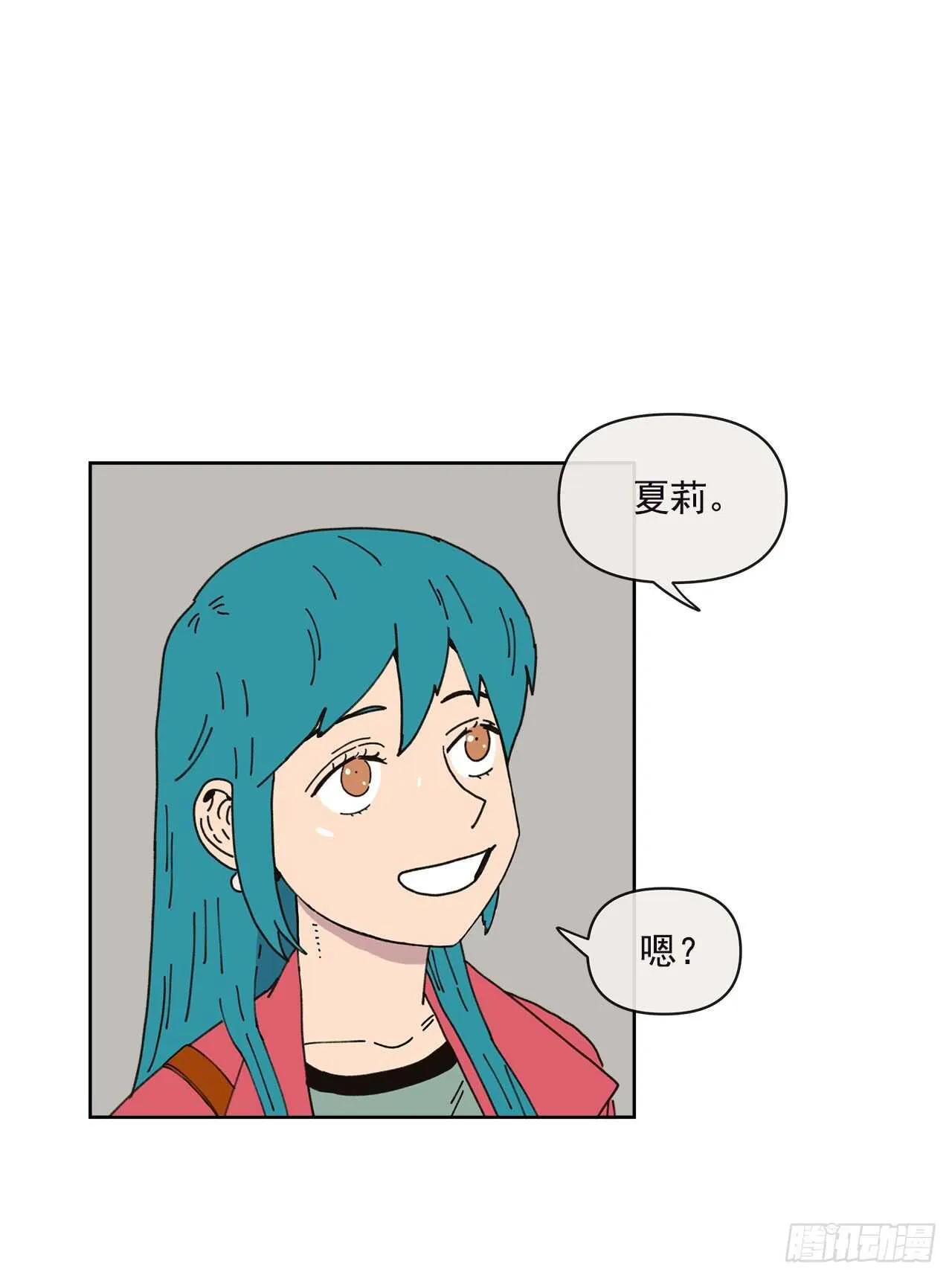 13.兄妹 第45页