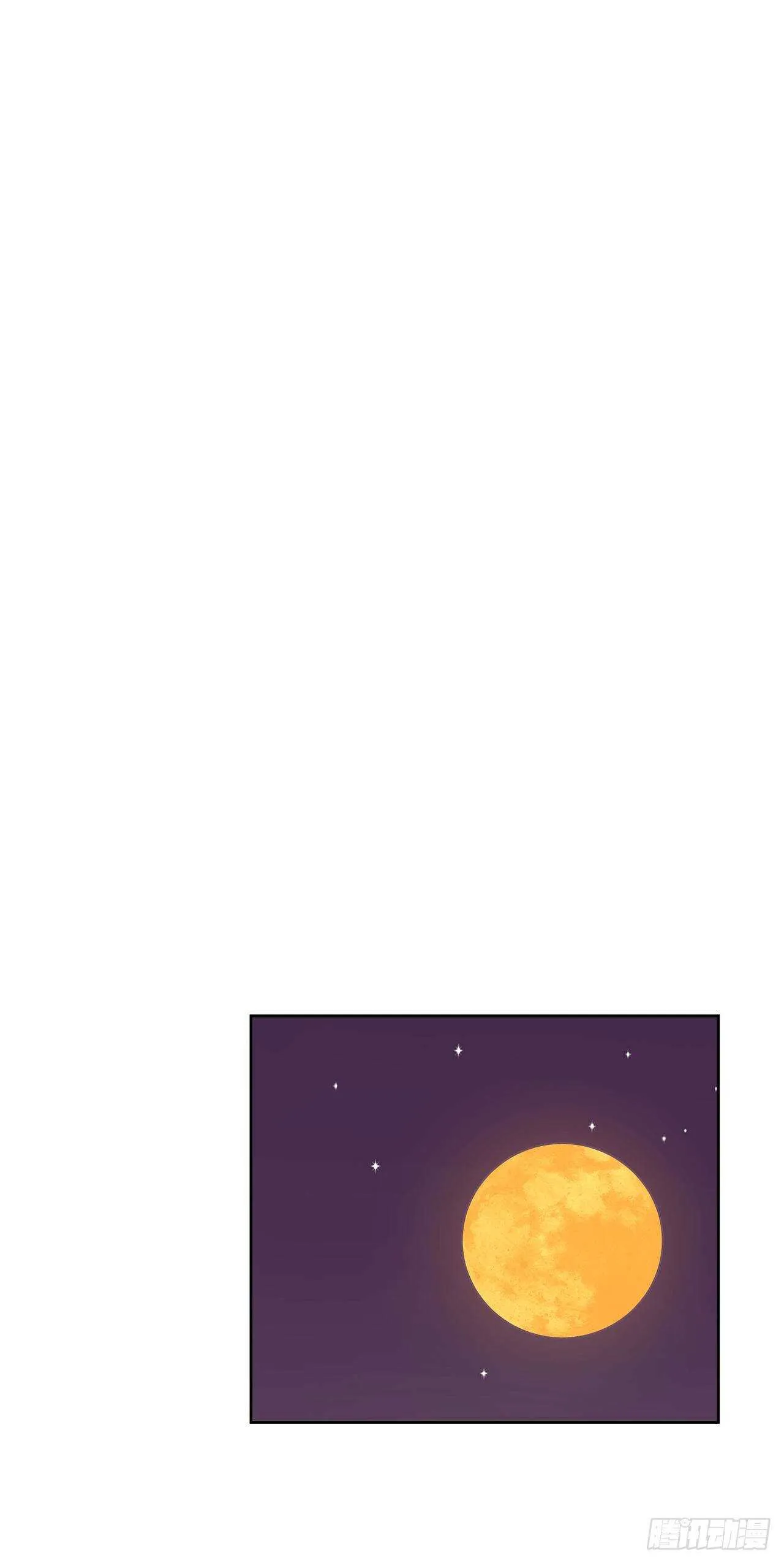 11.看望外公 第58页