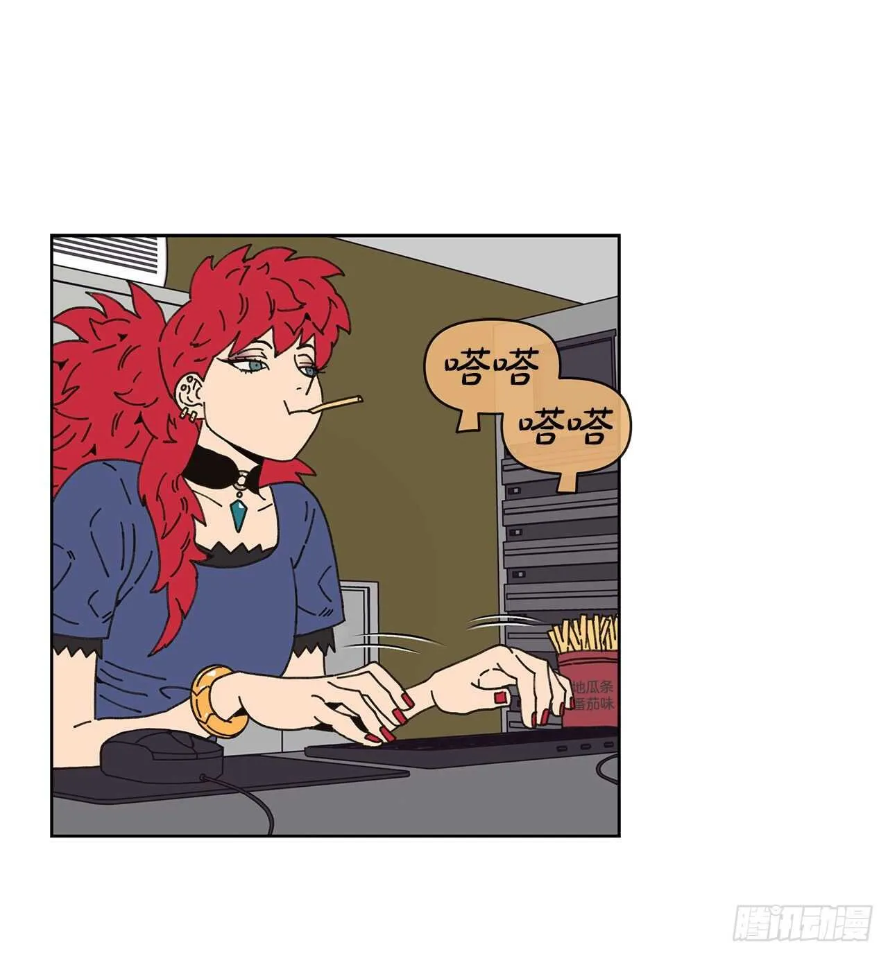 10.情敌? 第61页