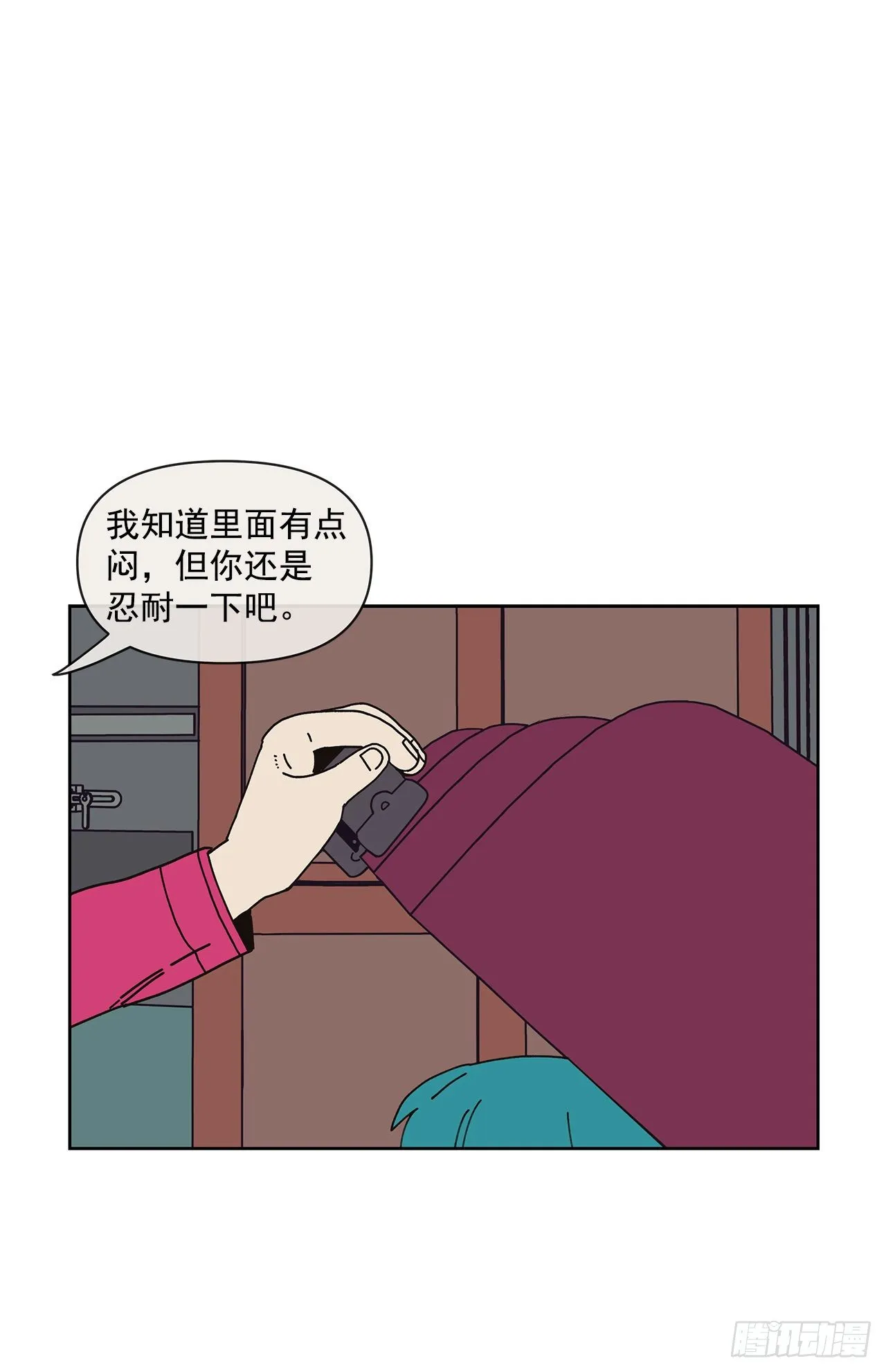 1.自恋 第1页