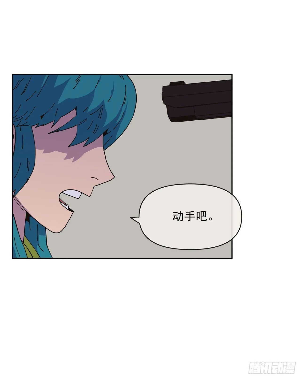 1.自恋 第19页