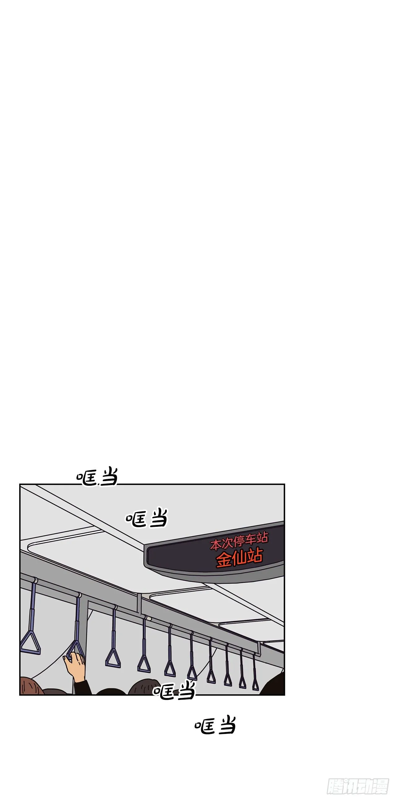 1.自恋 第36页